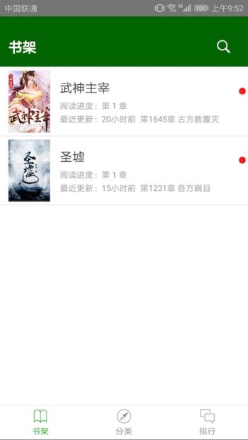 三余阅读 三余阅读