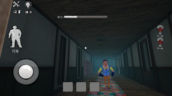 道具整蛊邻居 道具整蛊邻居