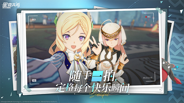 星痕共鸣游戏 星痕共鸣游戏