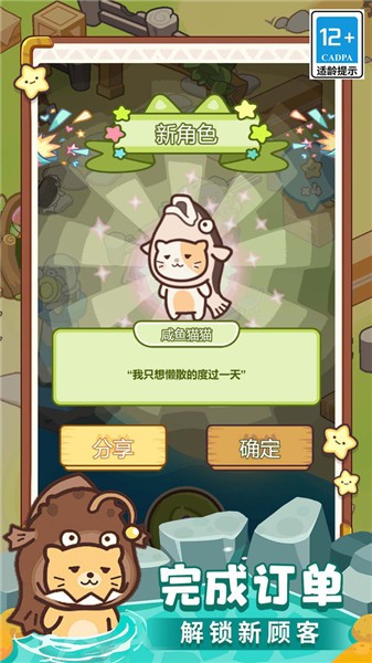 疯狂农场中文版下载 疯狂农场中文版下载