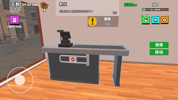 超级跑车收藏模拟器 超级跑车收藏模拟器