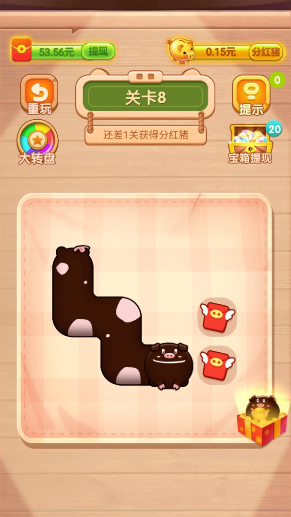 我爱养猪猪—天降红包 我爱养猪猪—天降红包