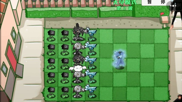 植物僵尸修改器 植物僵尸修改器