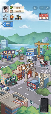 非凡的大多数 非凡的大多数