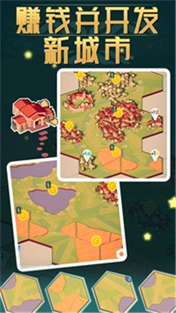 我的小镇豪宅 我的小镇豪宅