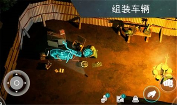 地球末日生存破解版最新版 地球末日生存破解版最新版