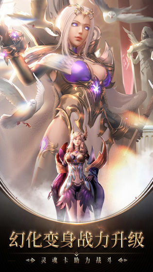 黎明召唤 黎明召唤