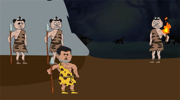 原始时代 原始时代