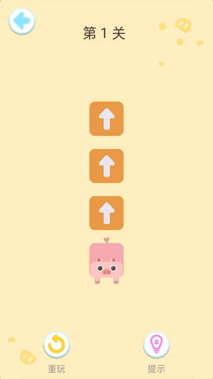 看我一笔画 看我一笔画