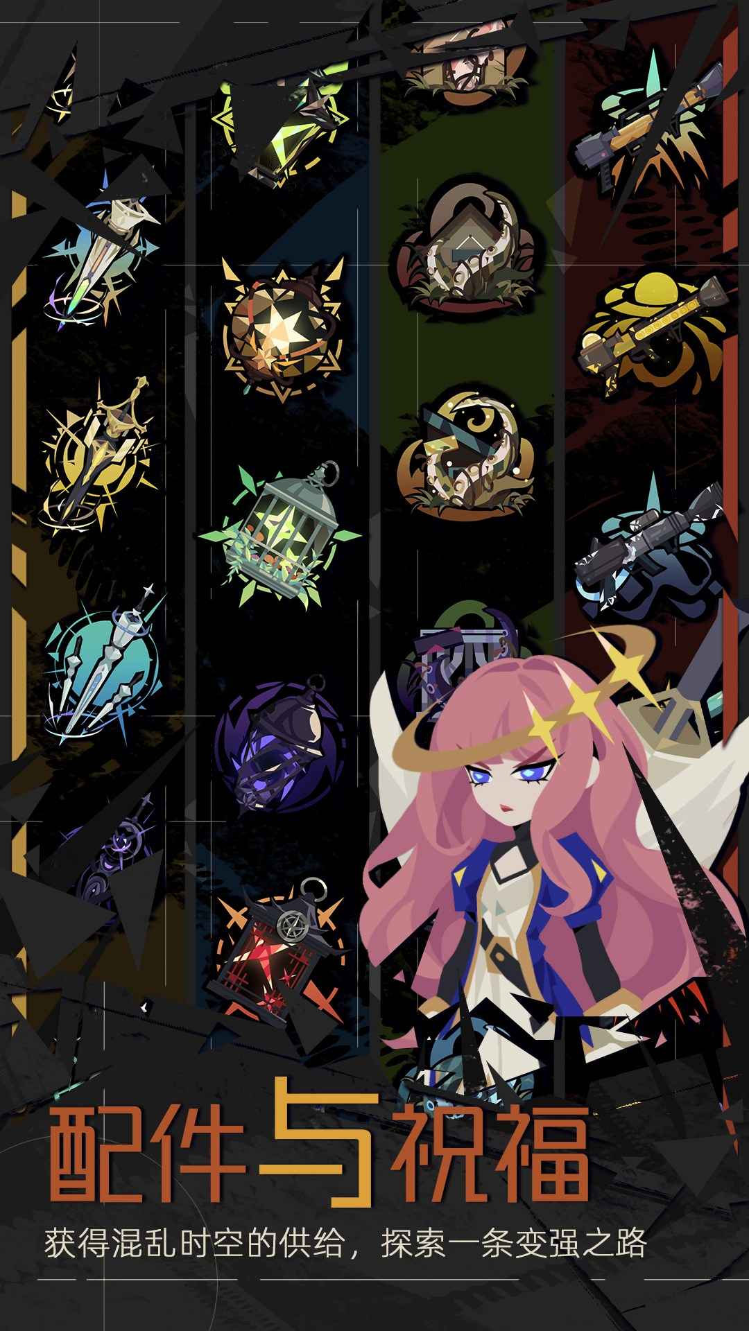 重返深渊 重返深渊