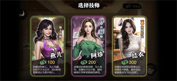 打工生活模拟器免广告 打工生活模拟器免广告