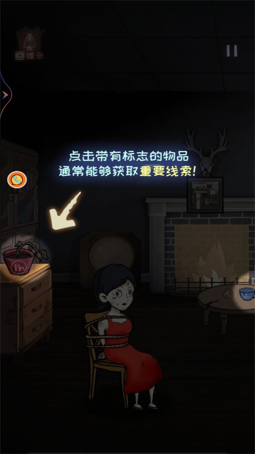 密室冒险大逃脱 密室冒险大逃脱