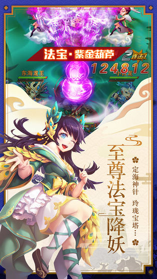 少年西游记 少年西游记