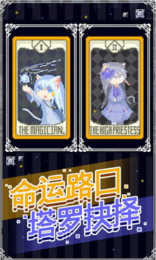 穿梭物语 穿梭物语