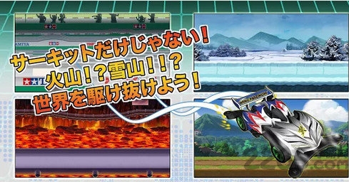 山地越野车 山地越野车