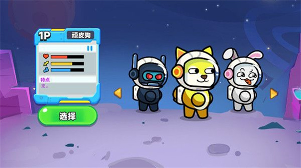火星求生 火星求生