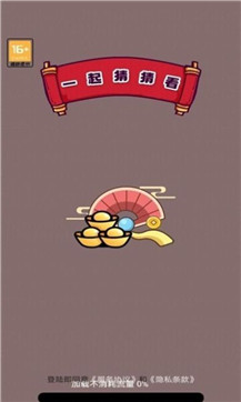 一起猜猜看 一起猜猜看