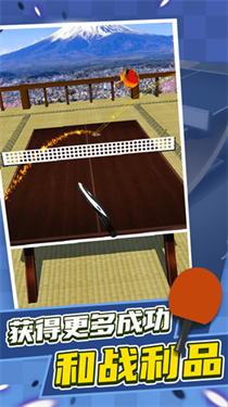 乒乓球对战模拟 乒乓球对战模拟