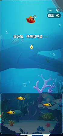 大鱼吃小鱼手游 大鱼吃小鱼手游
