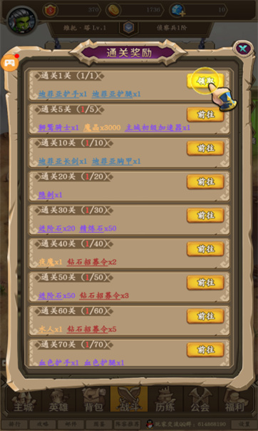 重返艾泽拉斯 重返艾泽拉斯