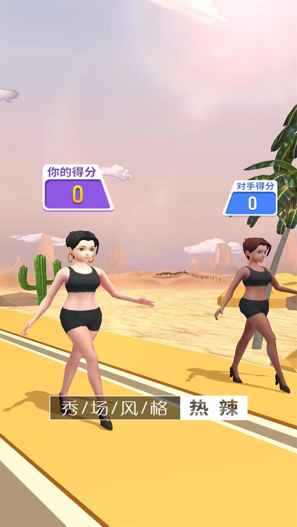 天使走秀王 天使走秀王