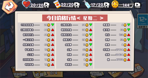 我的生活日记 我的生活日记