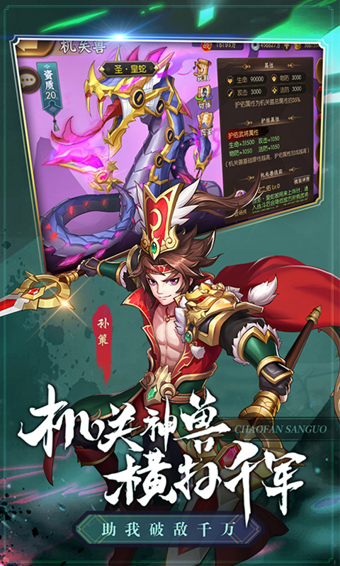 少年名将 少年名将