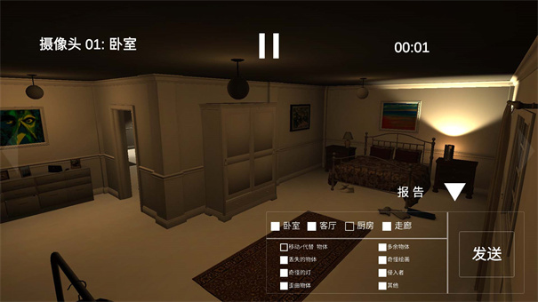 曼德拉伪人惊魂 曼德拉伪人惊魂