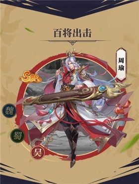 三国2007 三国2007