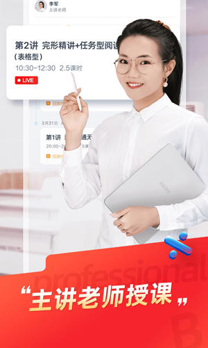 途途课堂 途途课堂