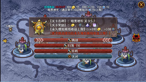 英雄战纪 英雄战纪