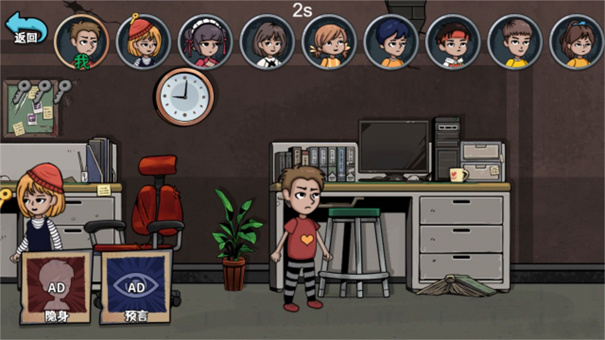 躲猫猫你敢玩吗中文版 躲猫猫你敢玩吗中文版