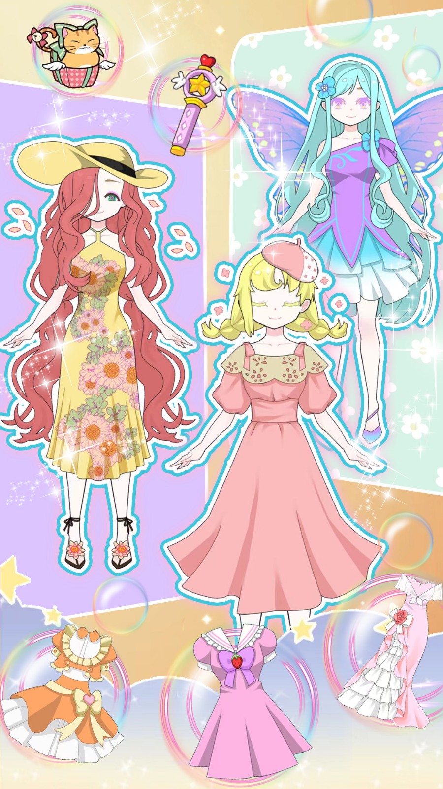 暖暖完美公主装扮 暖暖完美公主装扮