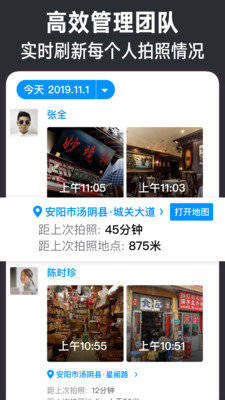 今日水印相机 今日水印相机