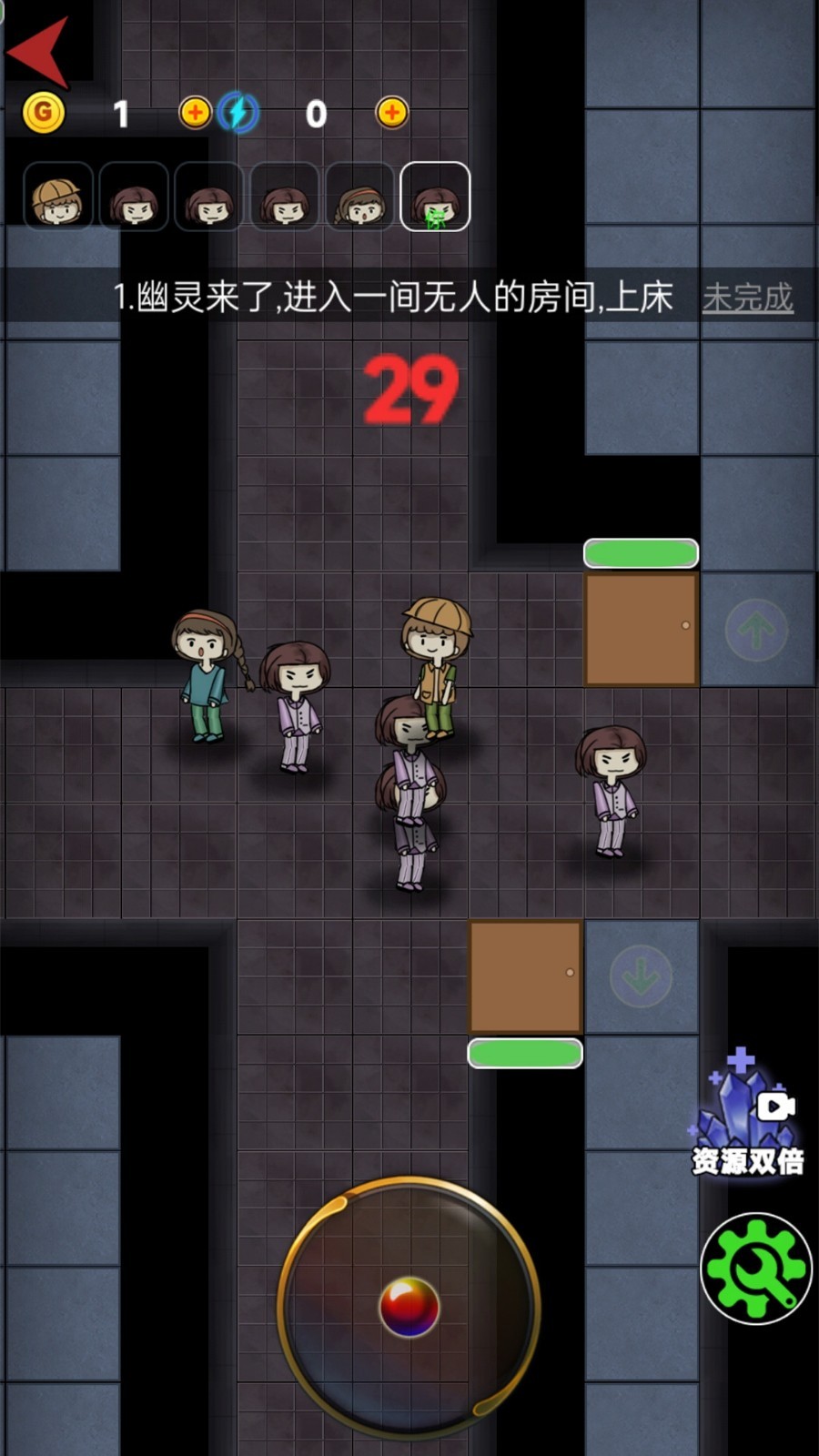 女生宿舍 女生宿舍