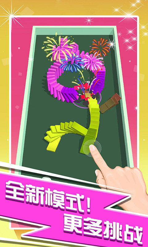 刺激推塔 刺激推塔