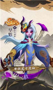 魔塔神将 魔塔神将