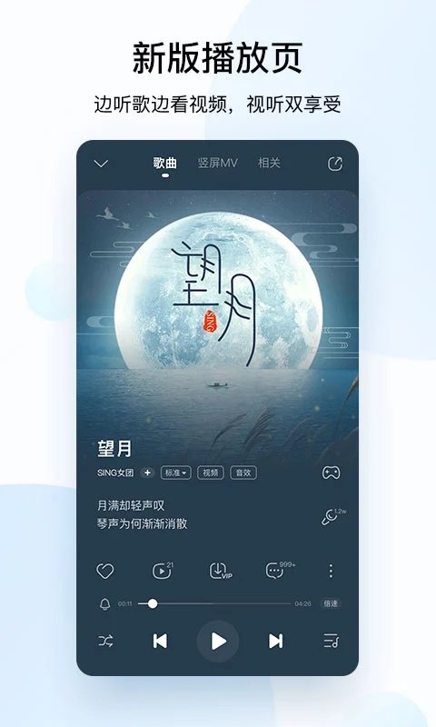 酷狗音乐在线播放器 酷狗音乐在线播放器