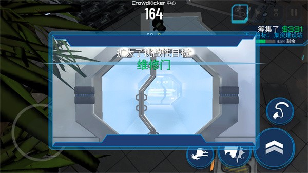 山羊模拟 山羊模拟