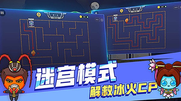 森林冰火人 森林冰火人