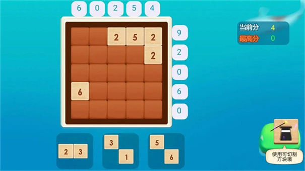 智力大挑战 智力大挑战