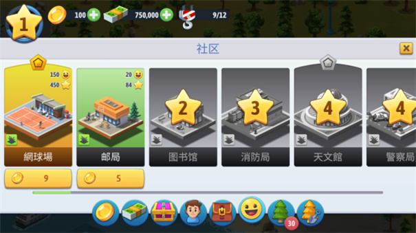 城市岛屿6 城市岛屿6