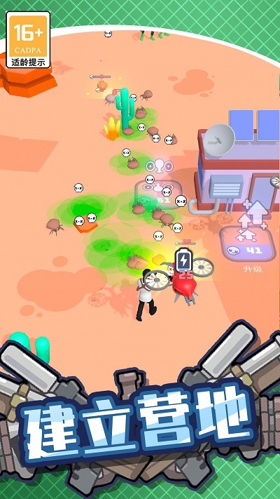 绝地僵尸战争 绝地僵尸战争