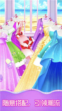 恋爱日记美丽装扮 恋爱日记美丽装扮