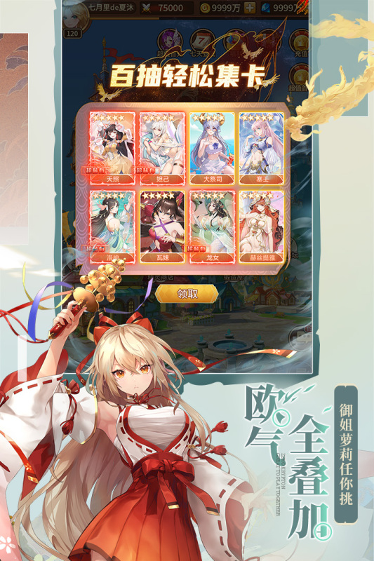 闪烁之光 闪烁之光