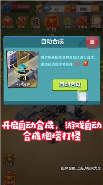 城堡勇士 城堡勇士