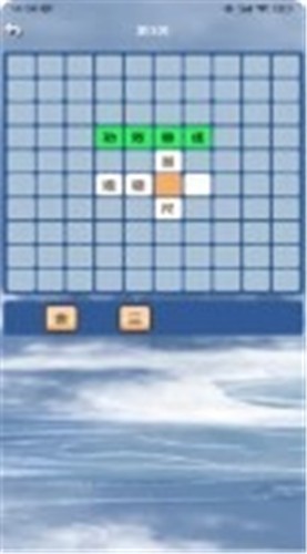 看图猜成语 看图猜成语