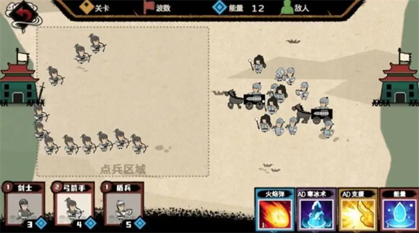 火柴人大探险 火柴人大探险