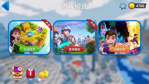 我的小小世界 我的小小世界