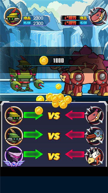 机甲格斗模拟器 机甲格斗模拟器